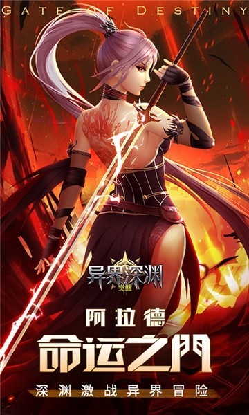 异界红包版1