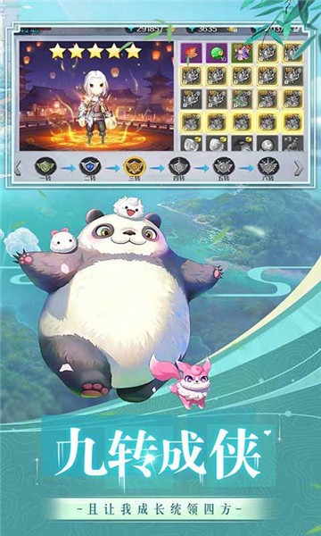 萌兔灰灰1