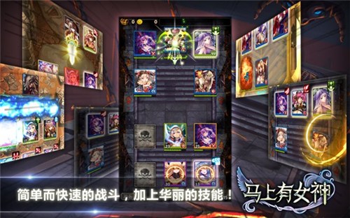 马上有女神1