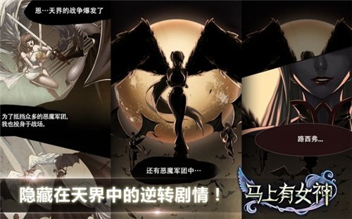 马上有女神1