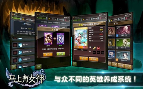 马上有女神1