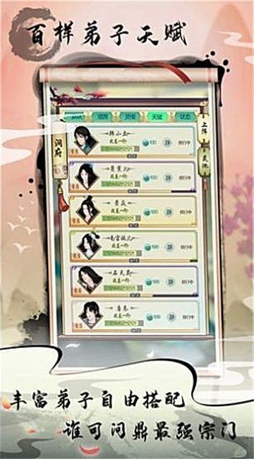 掌门外传礼包版