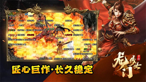 沙皇传世高爆版
