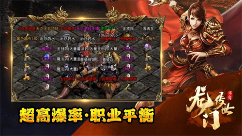 沙皇传世高爆版1
