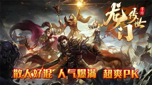 沙皇传世高爆版1