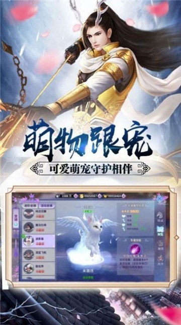 天命江湖1