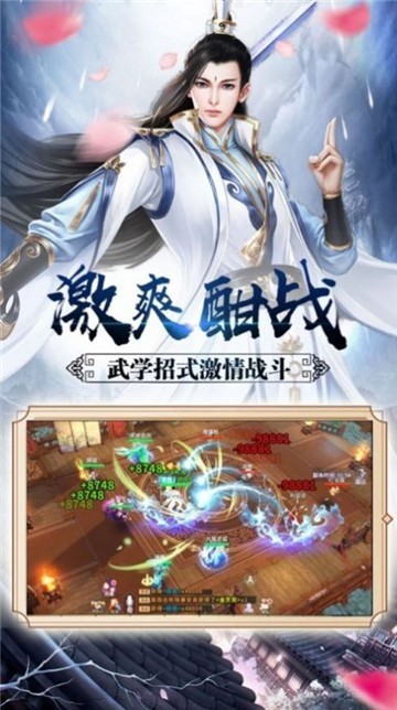 天命江湖1