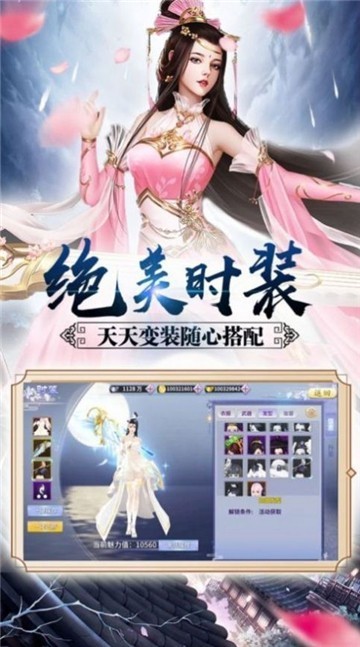 天命江湖1