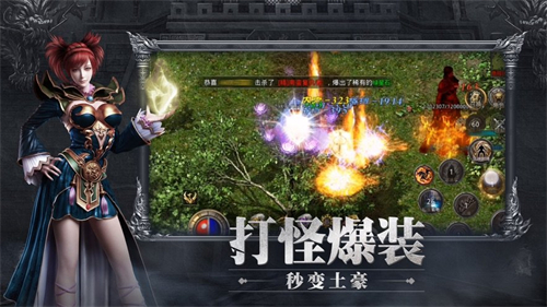 攻速沉默三职业1