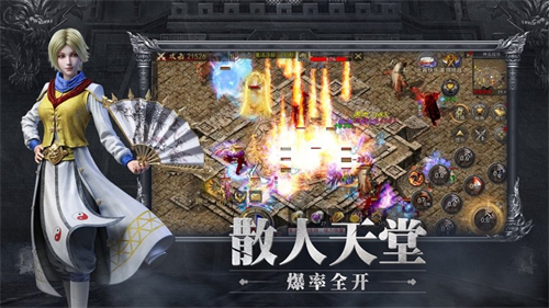 攻速沉默三职业1