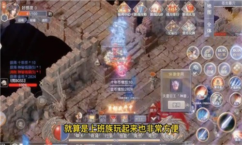 魔炼传说1