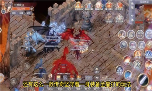 魔炼传说1