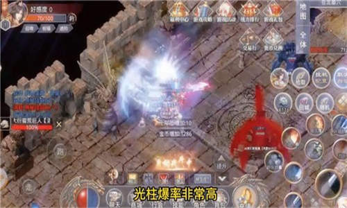 魔炼传说1
