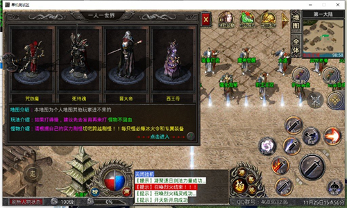 笑傲修罗无限刀