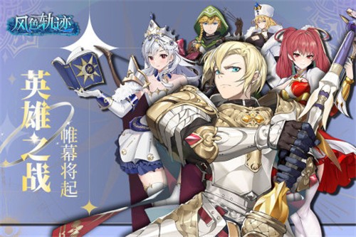 风色轨迹满V版1