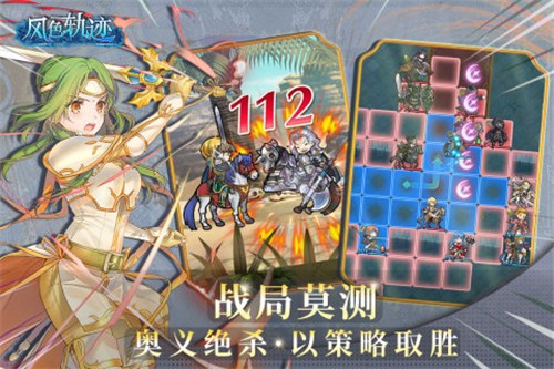风色轨迹满V版1