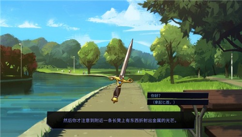 男友地牢1
