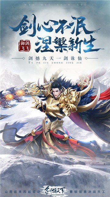 九州仙客行1
