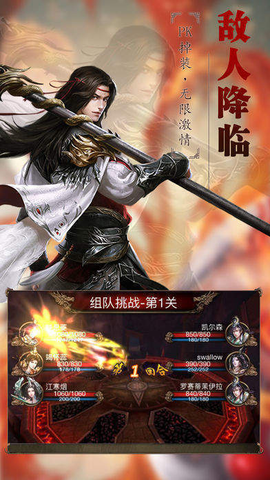 武易传奇公益服