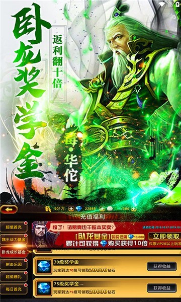 刀锋无双手机版