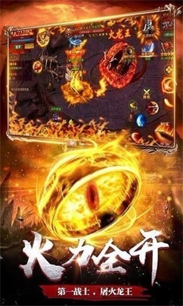 洛神倍攻超变攻速版1