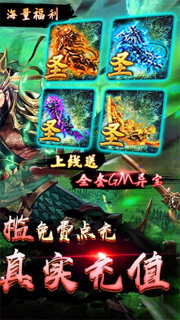 赤壁之战福利版1