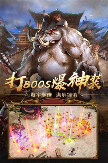 魔幻传奇