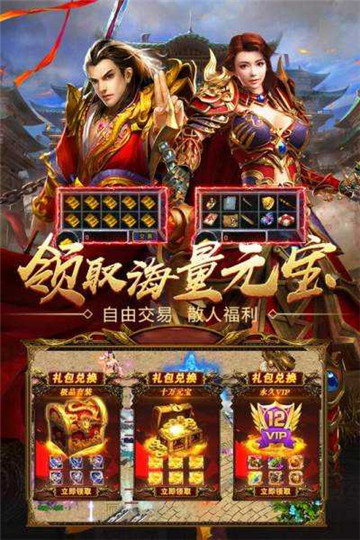 魔幻传奇1