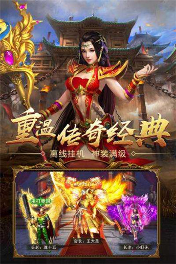 魔幻传奇1
