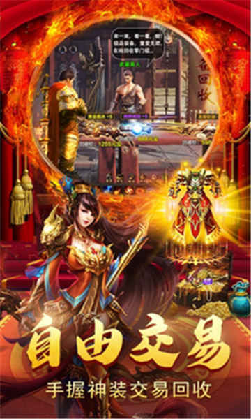 顺玩骑士传奇礼包版