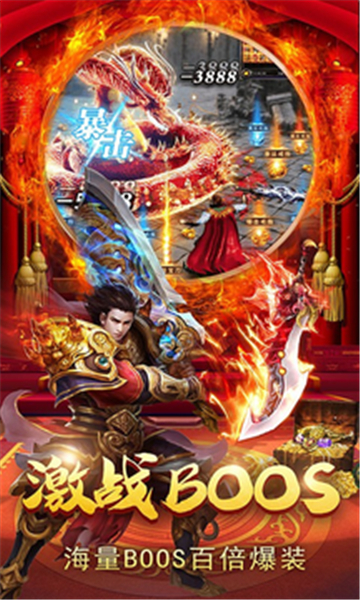 顺玩骑士传奇礼包版1