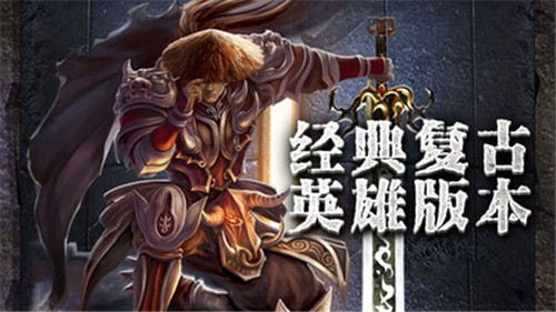 传奇至尊1