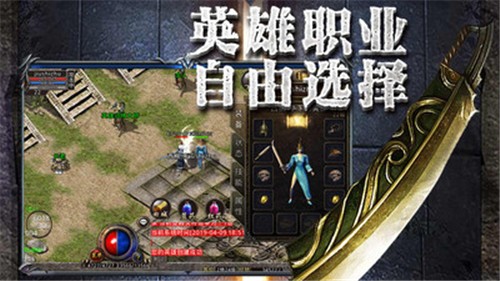 传奇至尊1