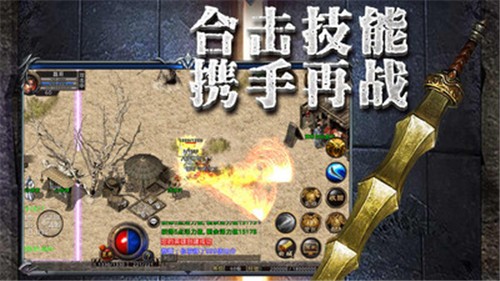 传奇至尊1