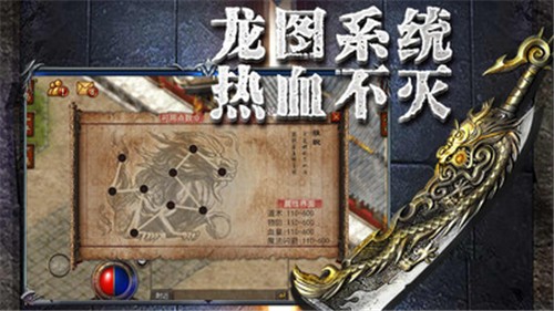 传奇至尊1