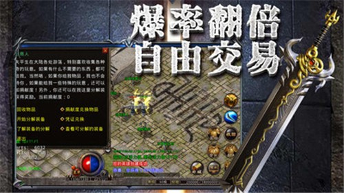 传奇至尊1