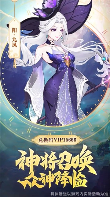 万世太平录1
