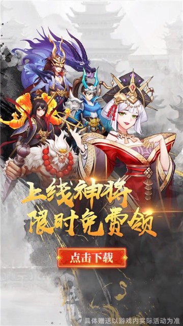 万世太平录1