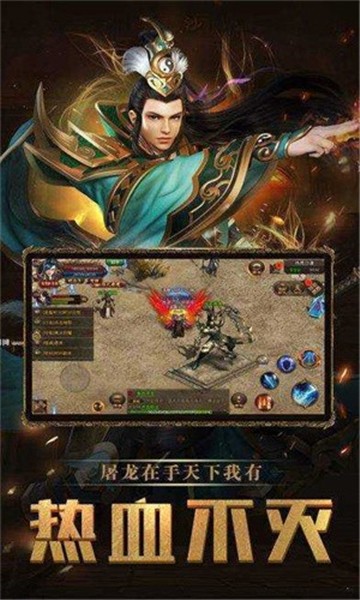 寒武光速火龙1