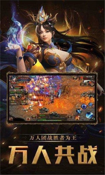 寒武光速火龙1