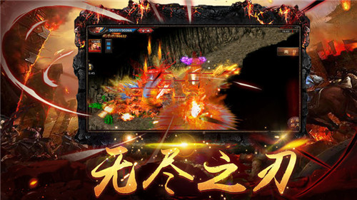 游龙霸主装备传奇