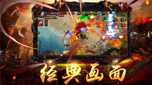 游龙霸主装备传奇