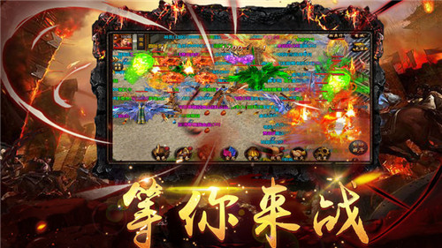 游龙霸主装备传奇1
