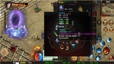 新九龙传奇
