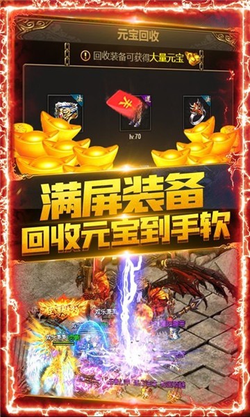 185诛天火龙传奇