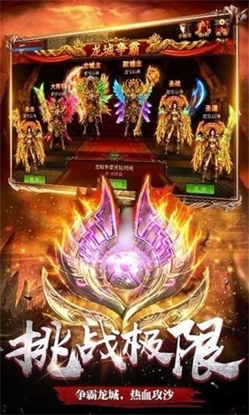 洛神倍攻超变攻速版