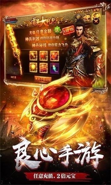 洛神倍攻超变攻速版