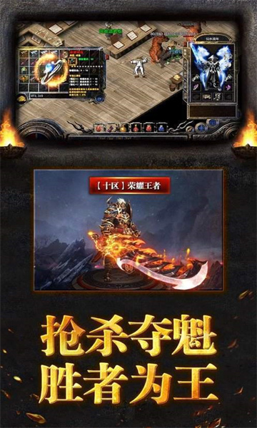 赤龙传奇高爆版
