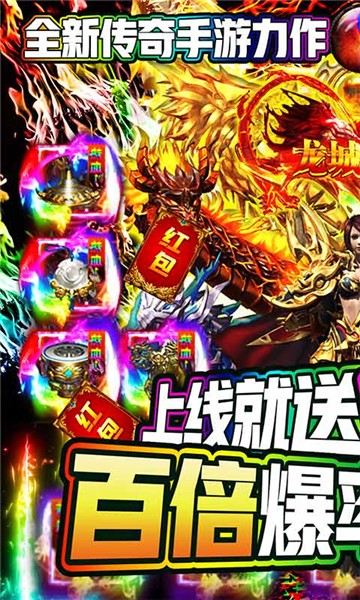 乱世争锋1