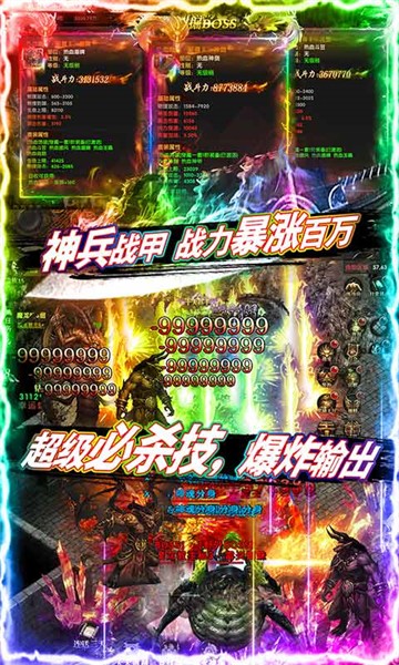 乱世争锋1